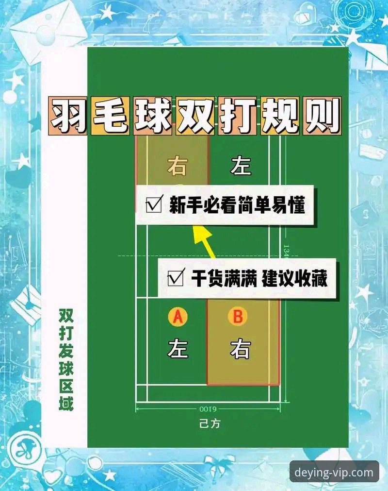 德赢体育官网 双红会观赛攻略:在德赢体育平台解锁球赛深层战术解读
