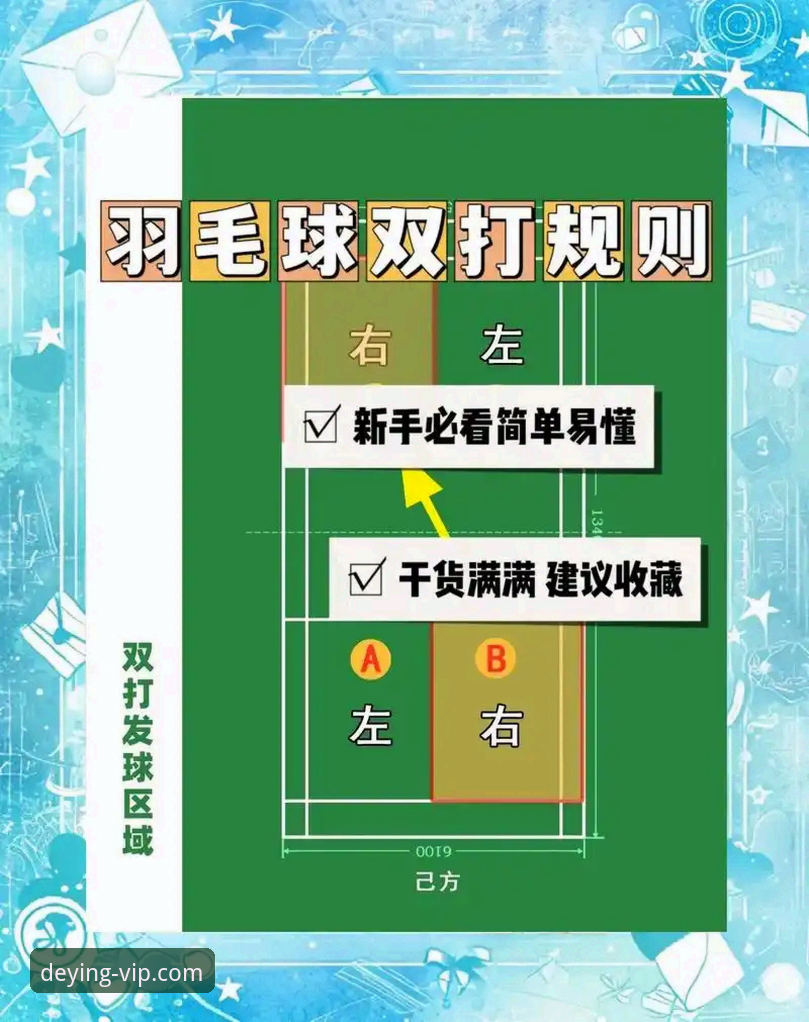 如何通过德赢体育赛事数据快速入门？新手必看的完整指南