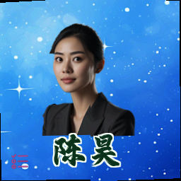 陈昊