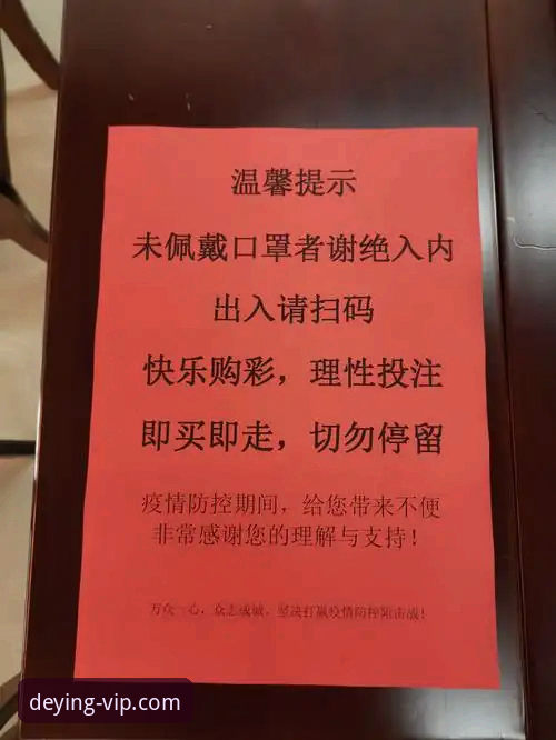 德赢体育下载 德赢体育下载实用指南:从注册到投注的完整操作流程