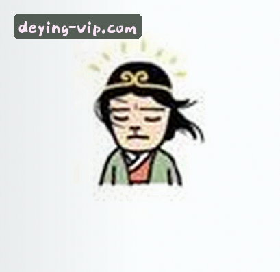 老马
